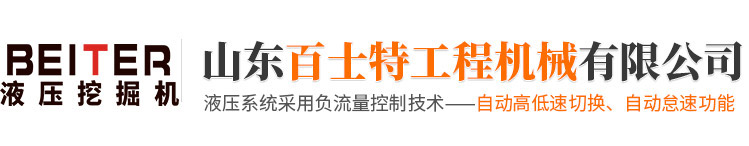 山东精久工程机械有限公司