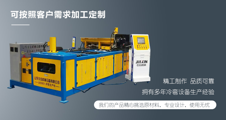 山东精久工程机械有限公司